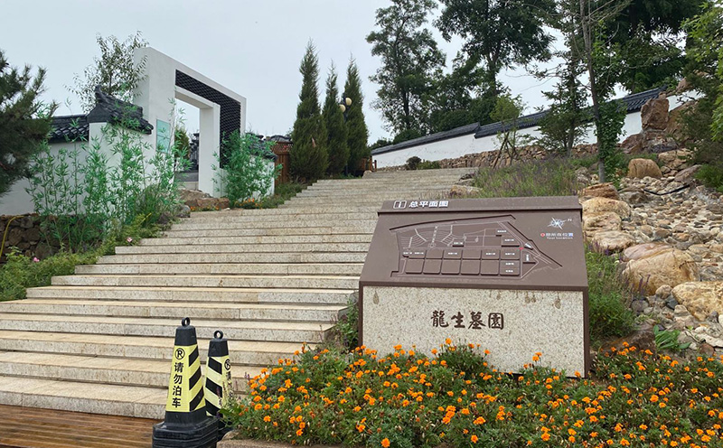 沈阳公墓墓地