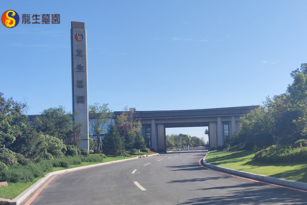 沈阳公墓价格与性价比解析：经济实惠，品质卓越