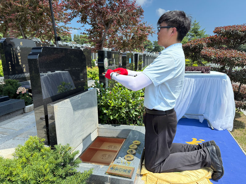 安葬仪式